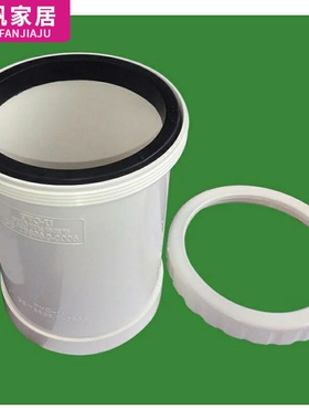 PVC管管件50 75 110 160 200螺纹加长型伸缩节下水管配件活接活结