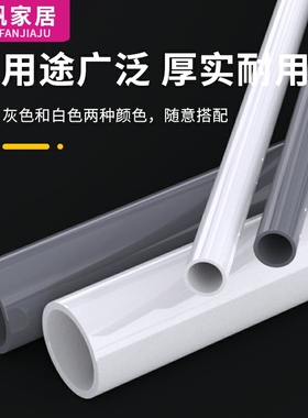 PVC下水管加厚化工塑料管工业管道灰色硬4分6分1寸40 63 75 90mm
