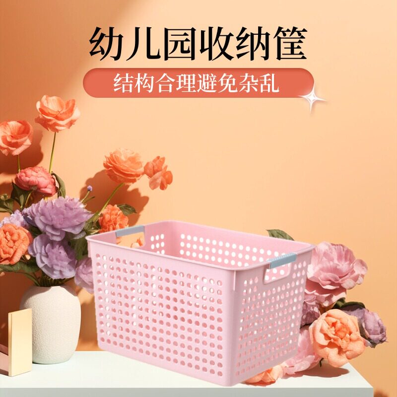 格子收纳箱镂空储物盒篓筐储蓄装玩具的收纳筐儿童塑料大收纳框
