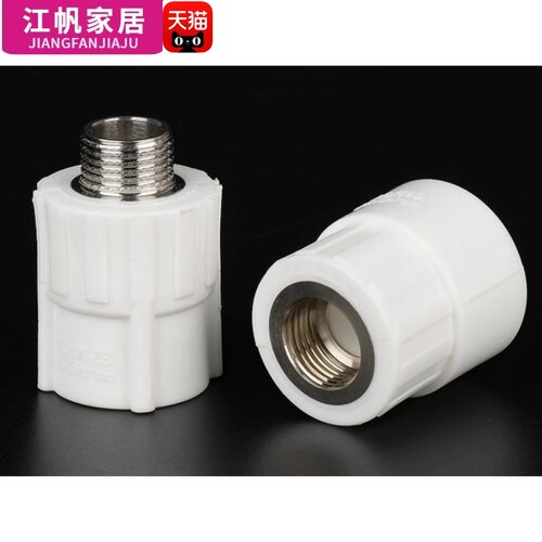 热熔水暖管件五优家家