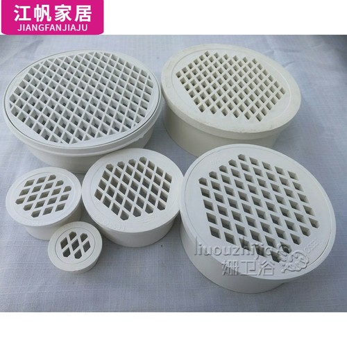 pvc地漏过滤网堵塞排水管