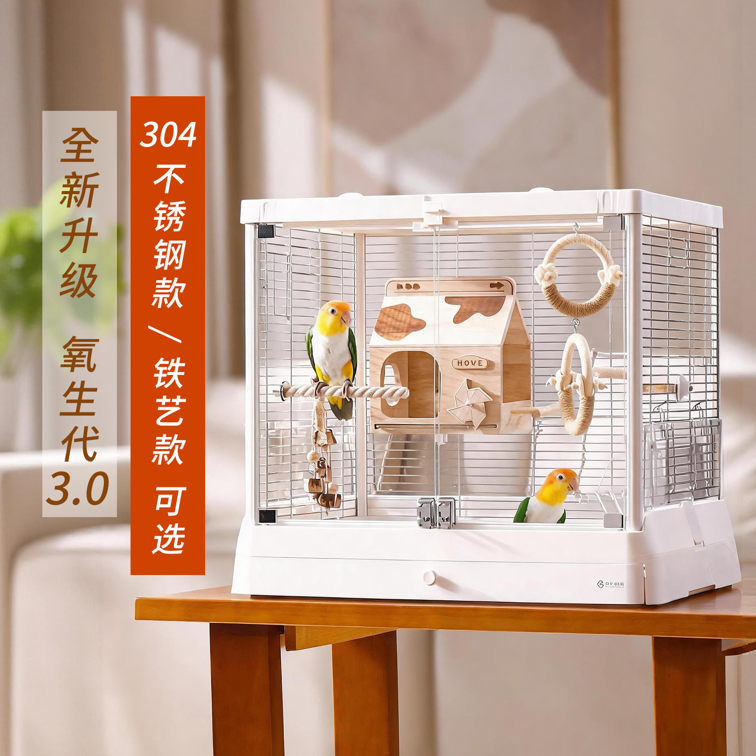达洋鸟笼B6047ss全景玻璃鹦鹉鸟笼子别墅家用大号豪华小太阳和尚