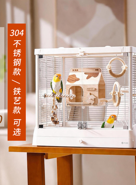 达洋鸟笼B6047ss全景玻璃鹦鹉鸟笼子别墅家用大号豪华小太阳和尚