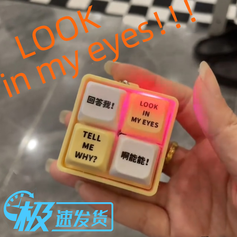 【网红同款】剑魔原声回答我
