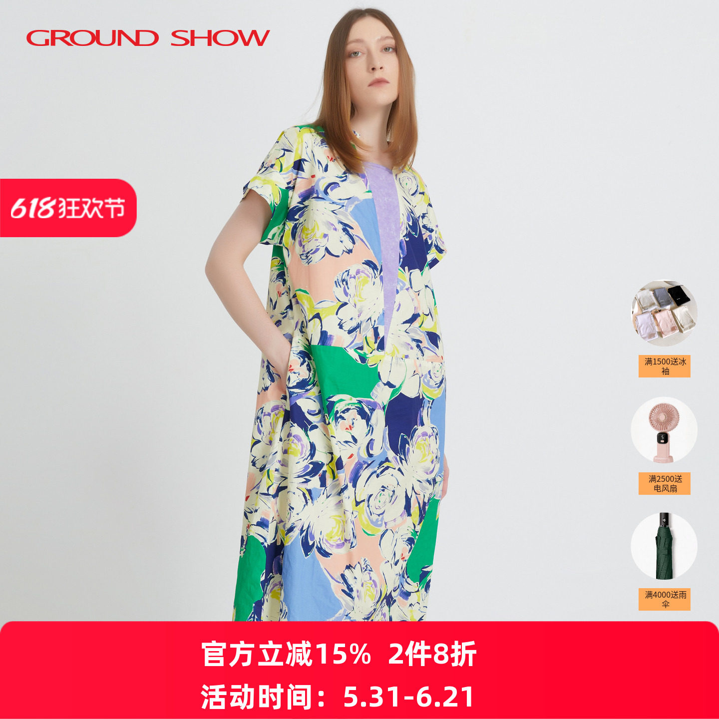 【商场同款】阁兰秀数码印花全棉连衣裙2026春夏短袖V领显瘦裙子
