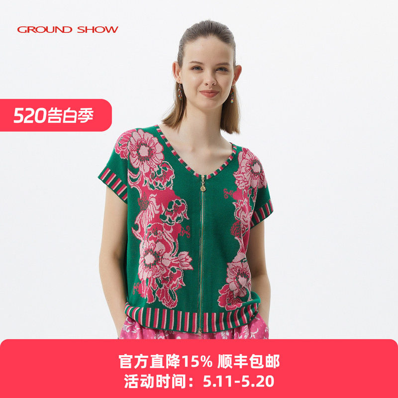 阁兰秀夏季绿色针织毛衣开衫女玫瑰提花上衣短袖桃心V领设计透气