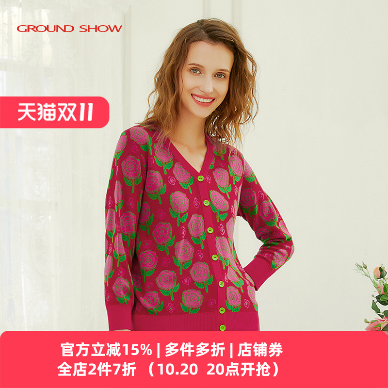 阁兰秀提花v领外套时髦针织开衫