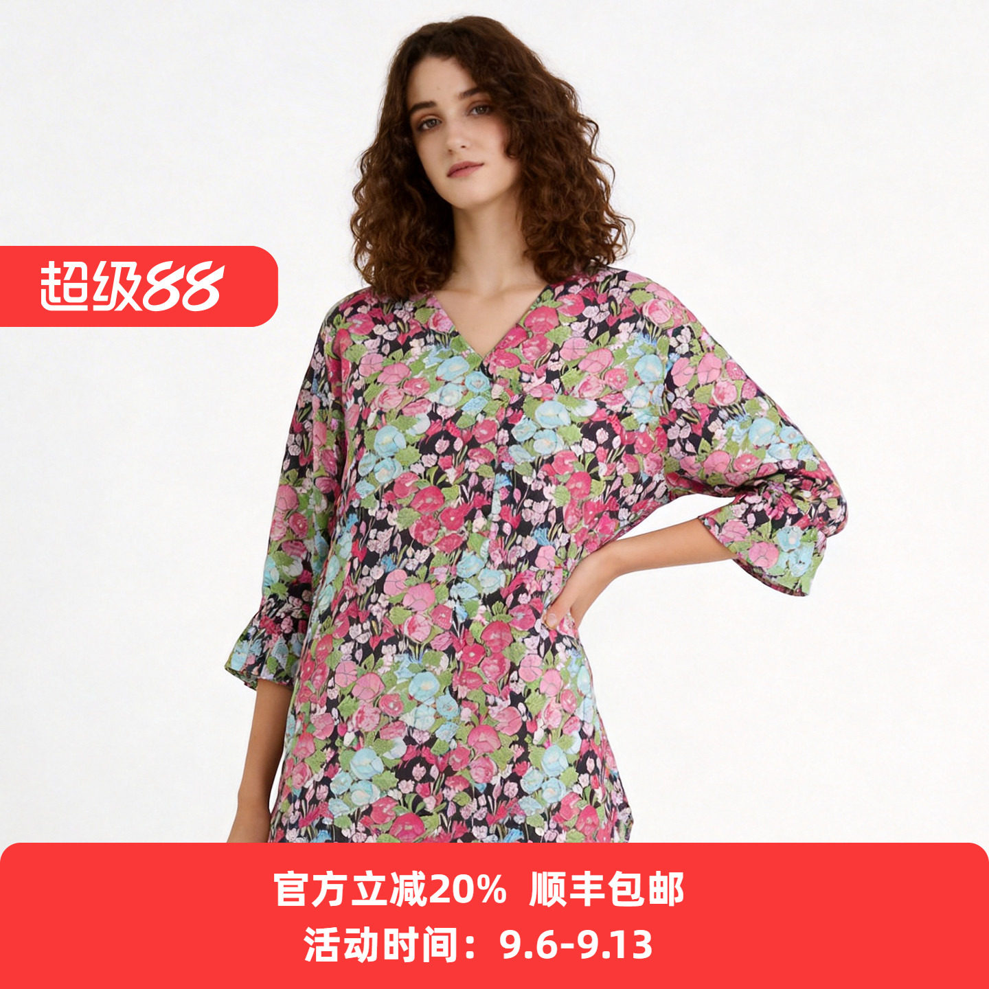 阁兰秀花境漫游全棉印花上衣2026春夏中袖t恤v领喇叭袖宽松女衣