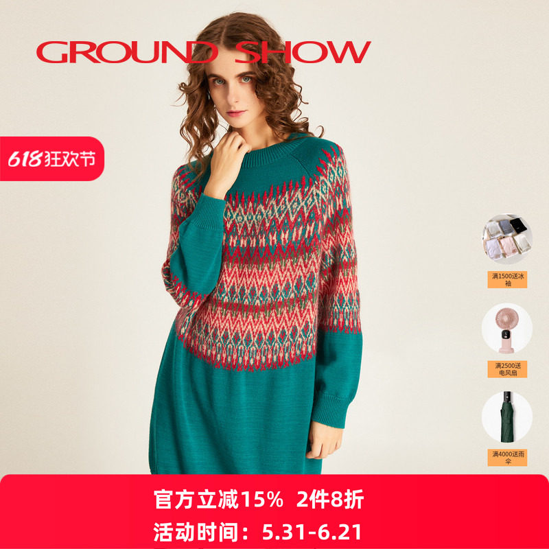 阁兰秀粗针连衣裙女轻奢高级感