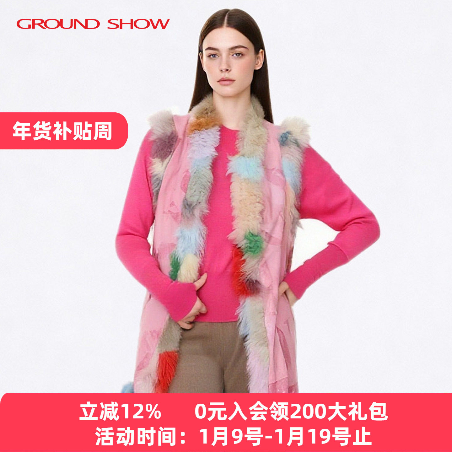 【商场同款】阁兰秀2025年秋冬新款羊皮革马夹保暖外套时尚女装