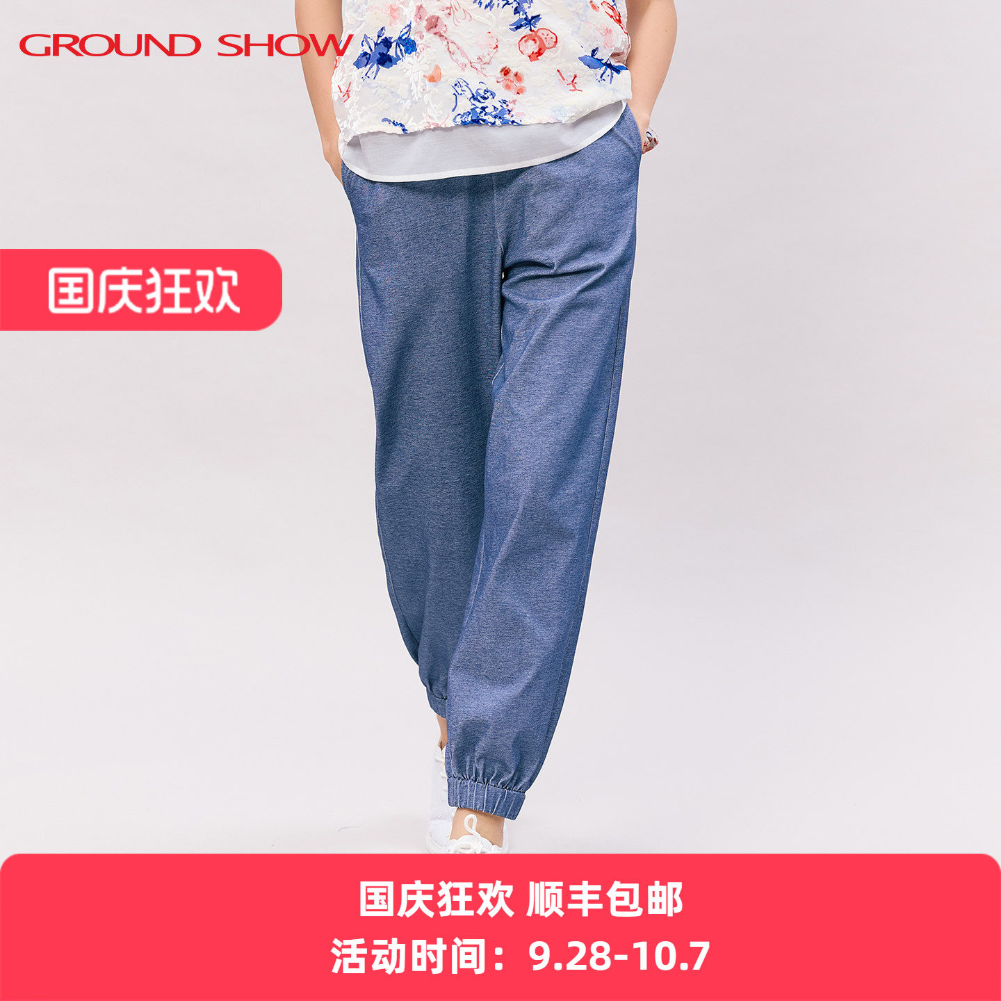 阁兰秀情遐幻境休闲裤2026夏季新款牛仔蓝彩绘全棉松紧腰九分裤子