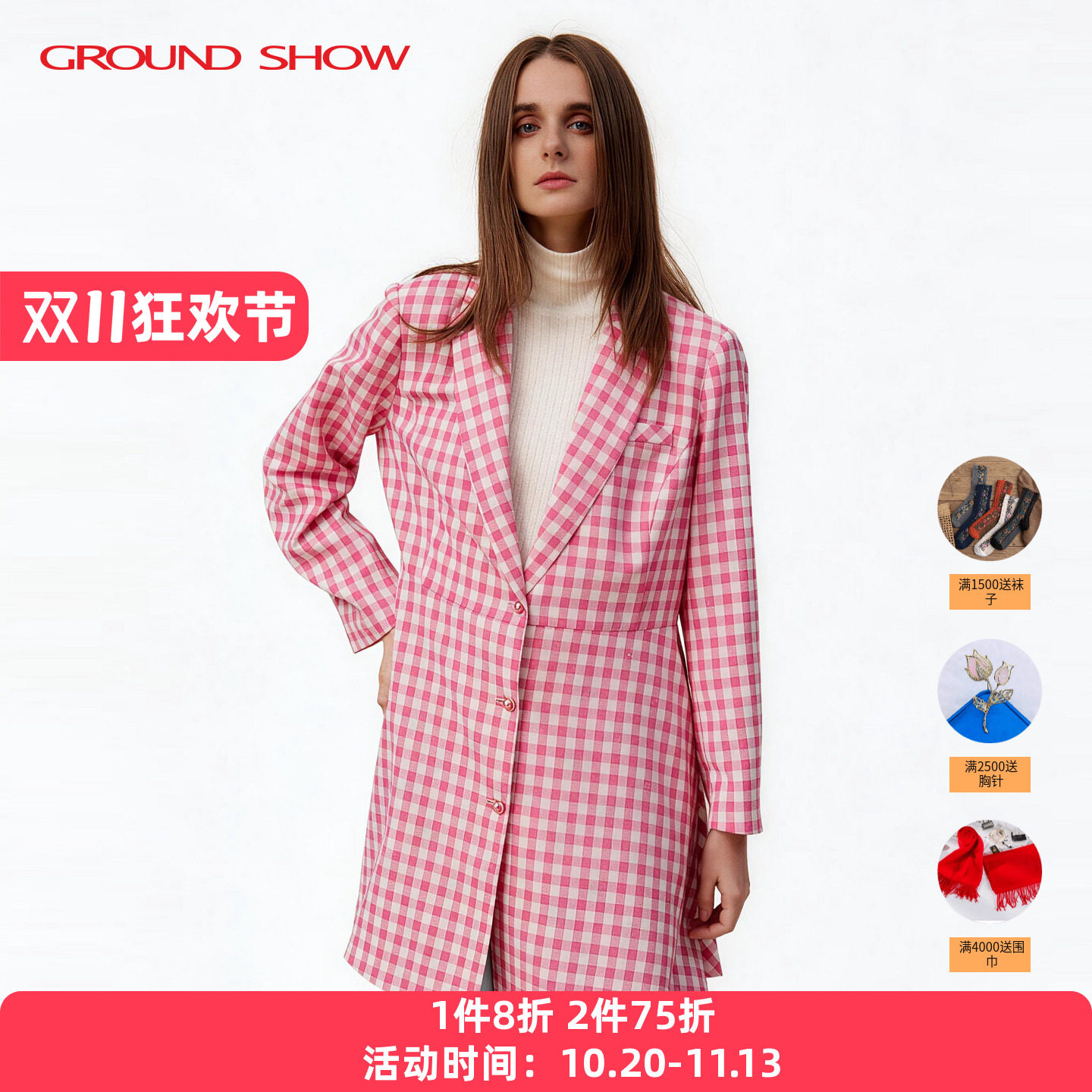 阁兰秀春季新款西装领外套女