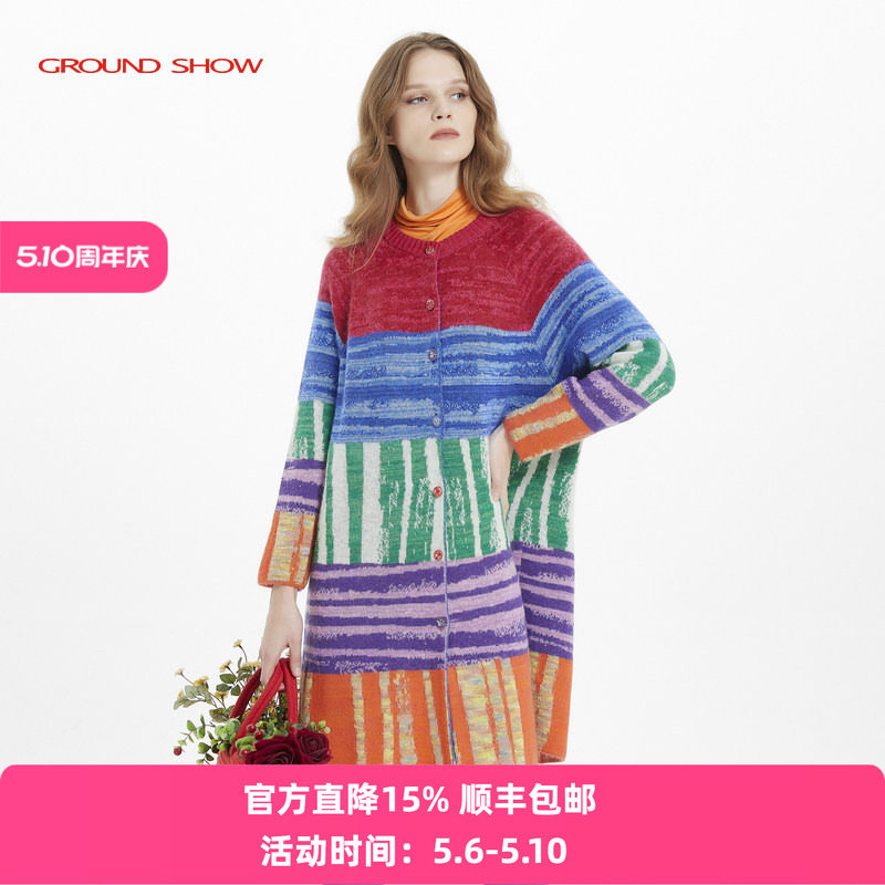 阁兰秀秋冬彩色条纹提花马海毛混纺粗针织开衫女中长款厚毛衣外套