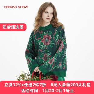 阁兰秀秋冬绿色粗针提花圆领套头针织衫女宽松显瘦羊毛厚毛衣减龄