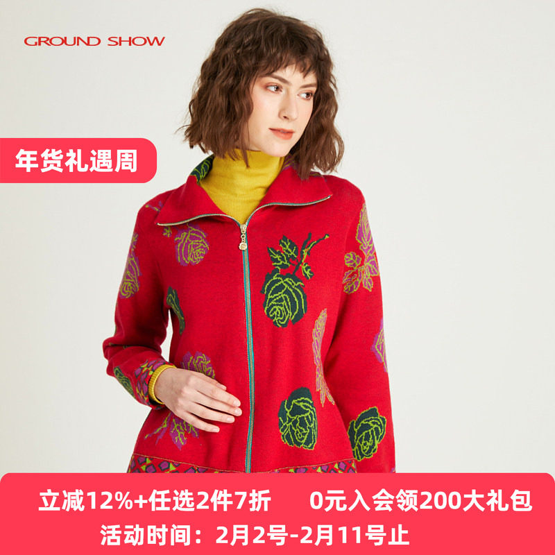 阁兰秀含羊毛红色提花针织开衫拉链设计感短款秋冬时髦小外套女装