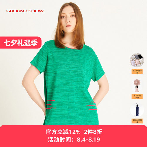 绿色简约T恤阁兰秀套头圆领