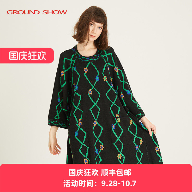 阁兰秀秋冬新款黑色插肩袖T廓形菱格提花针织连衣裙商场同款女装