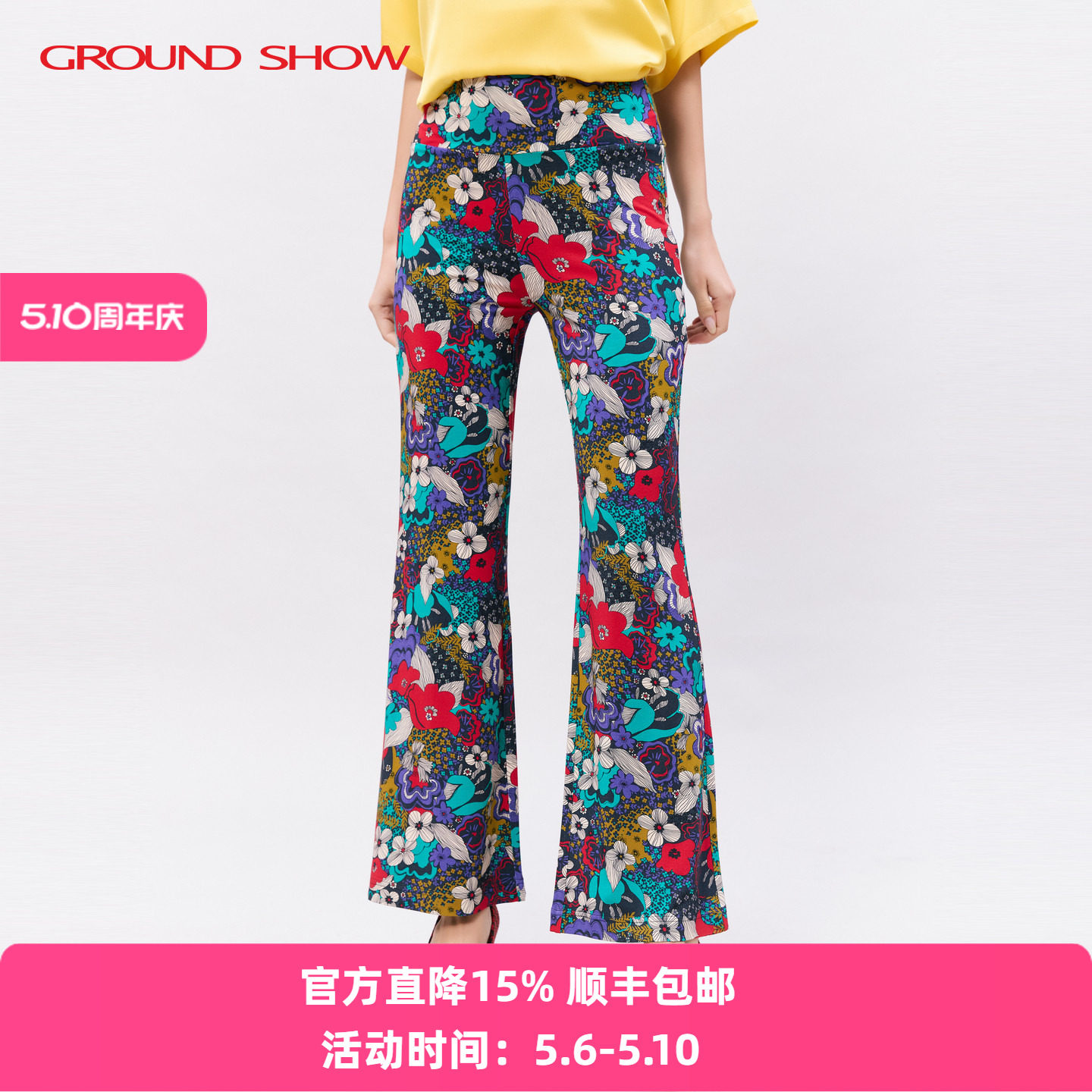 阁兰秀2026夏新款花色印花修身微喇叭裤女薄高腰弹力瑜伽裤子女装