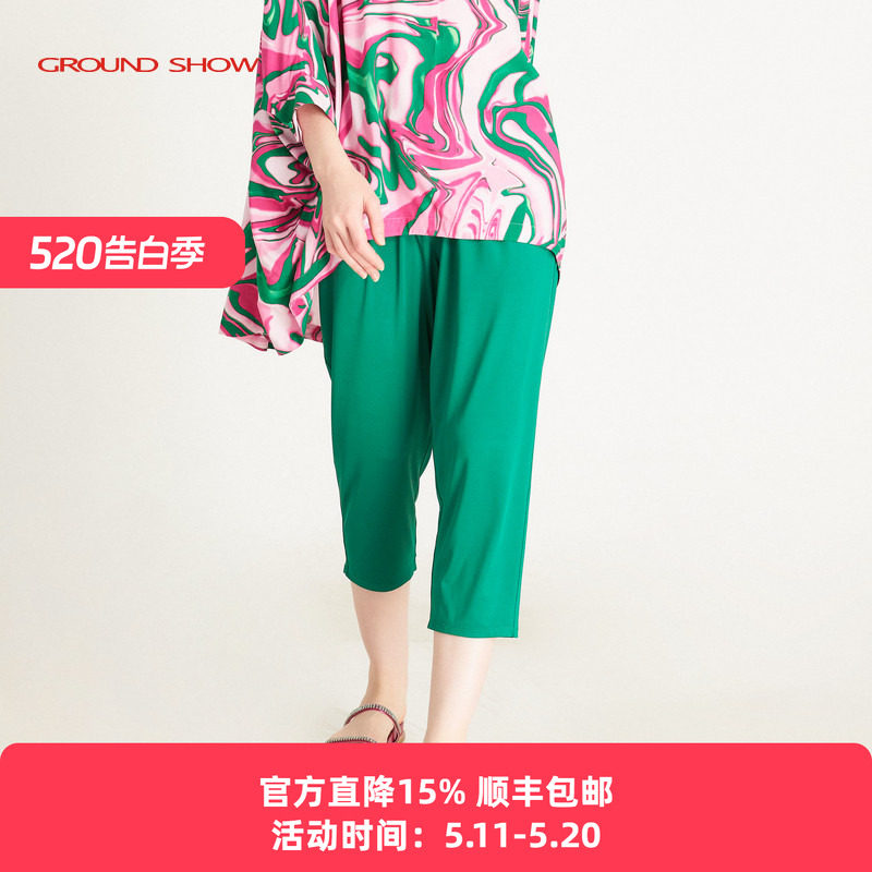 阁兰秀2026夏季新款绿色垂感针织料清新休闲裤女松紧直筒七分裤子