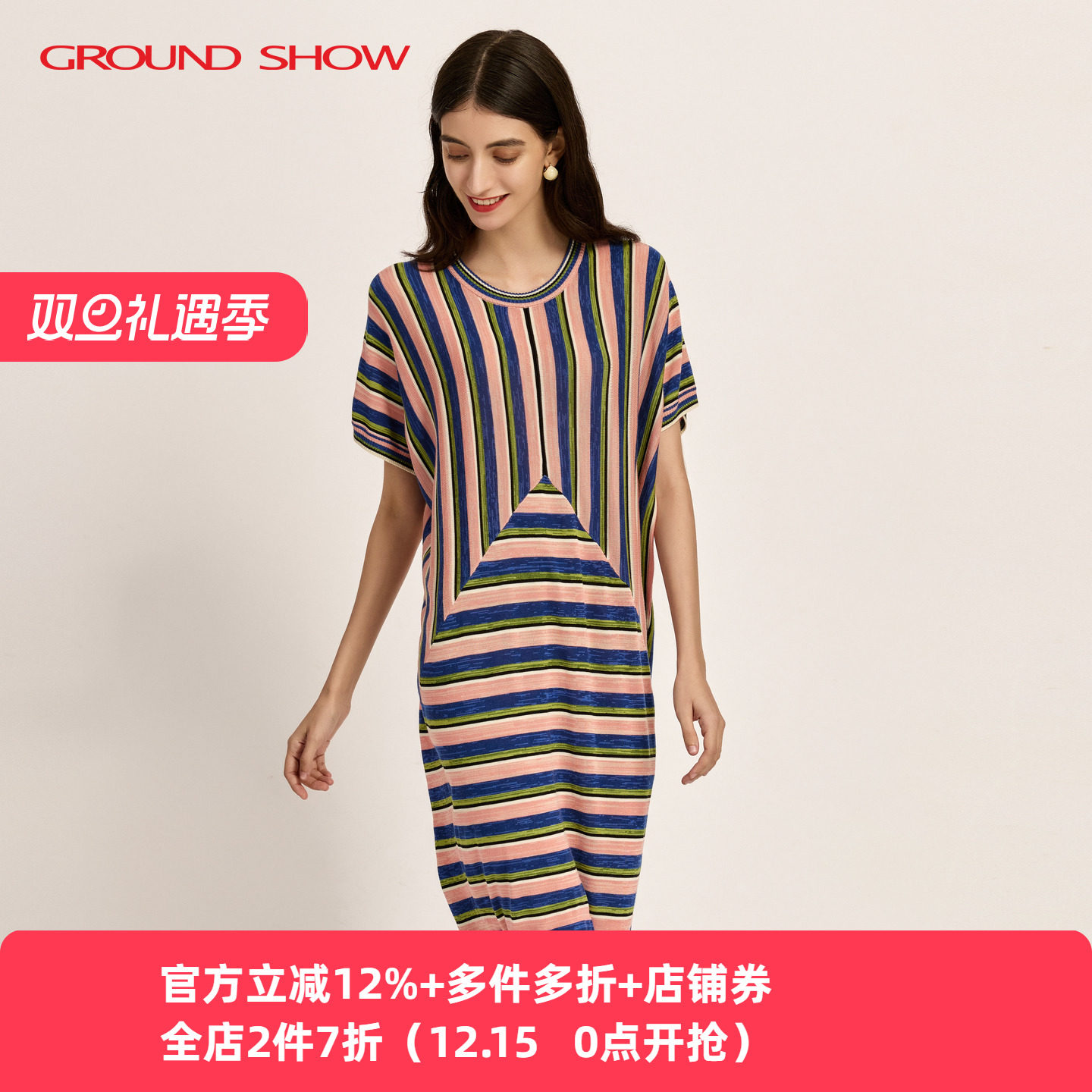 阁兰秀2025年夏秋新品短袖桃心领连肩袖彩条间色针织连衣裙女装