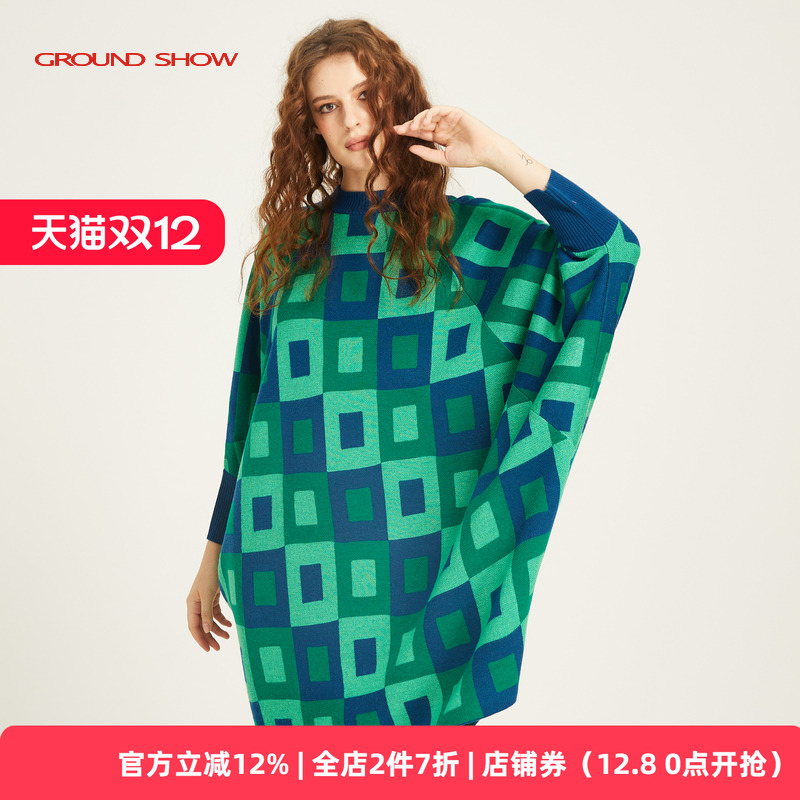 蓝绿中长裙GroundShow/阁兰秀