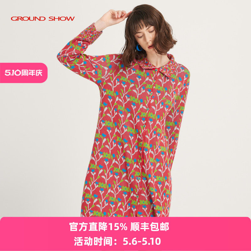 阁兰秀2026年春季别致提花外搭针织开衫女翻领开襟毛衣中长款外套