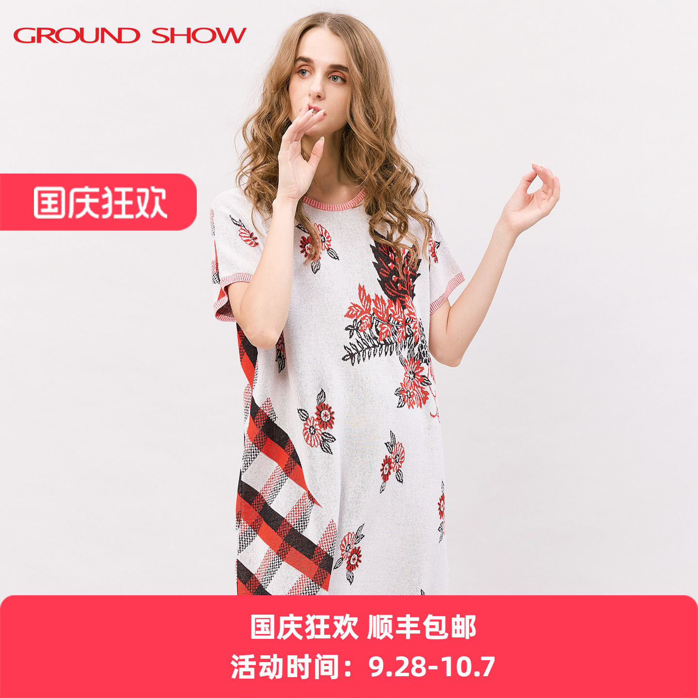 【商场同款】阁兰秀针织连衣裙2026夏季新款短袖圆领花卉女士裙子