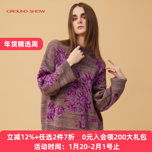 阁兰秀秋冬新品咖色粗针马海毛羊毛混纺提花针织套头衫厚毛衣女装