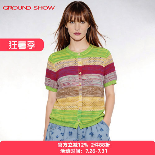 阁兰秀玛奇朵针织衫2026夏季新款莱赛尔短袖薄款透气女士开衫上衣