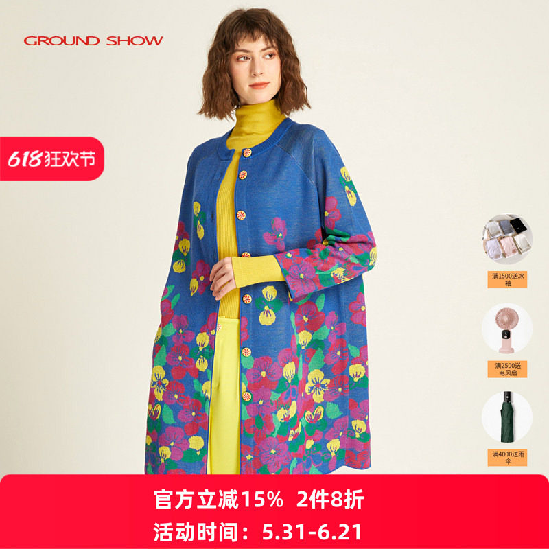 阁兰秀2026春季新品花卉提花针织开衫女中长款宽松含羊毛外套高级