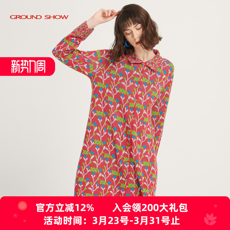 阁兰秀2026年春季别致提花外搭针织开衫女翻领开襟毛衣中长款外套