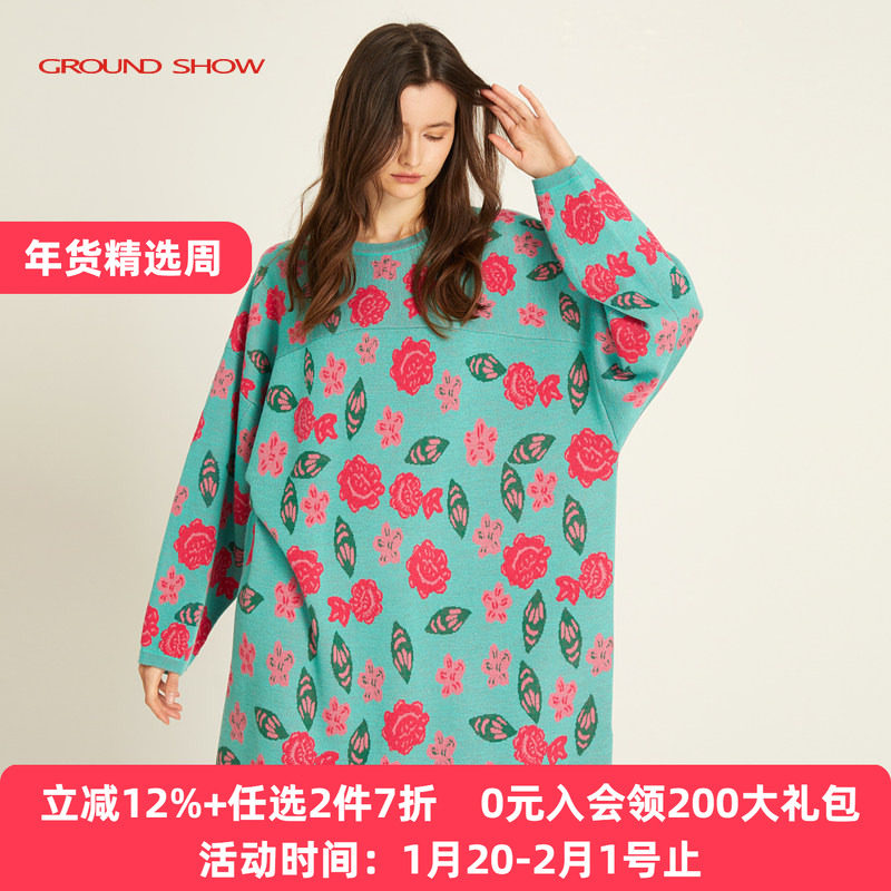 阁兰秀秋冬蓝色含羊毛提花针织连衣裙女长袖圆领宽松中长裙子减龄,女装/女士精品,连衣裙,淘宝优惠券,粉丝福利购,淘宝优惠卷