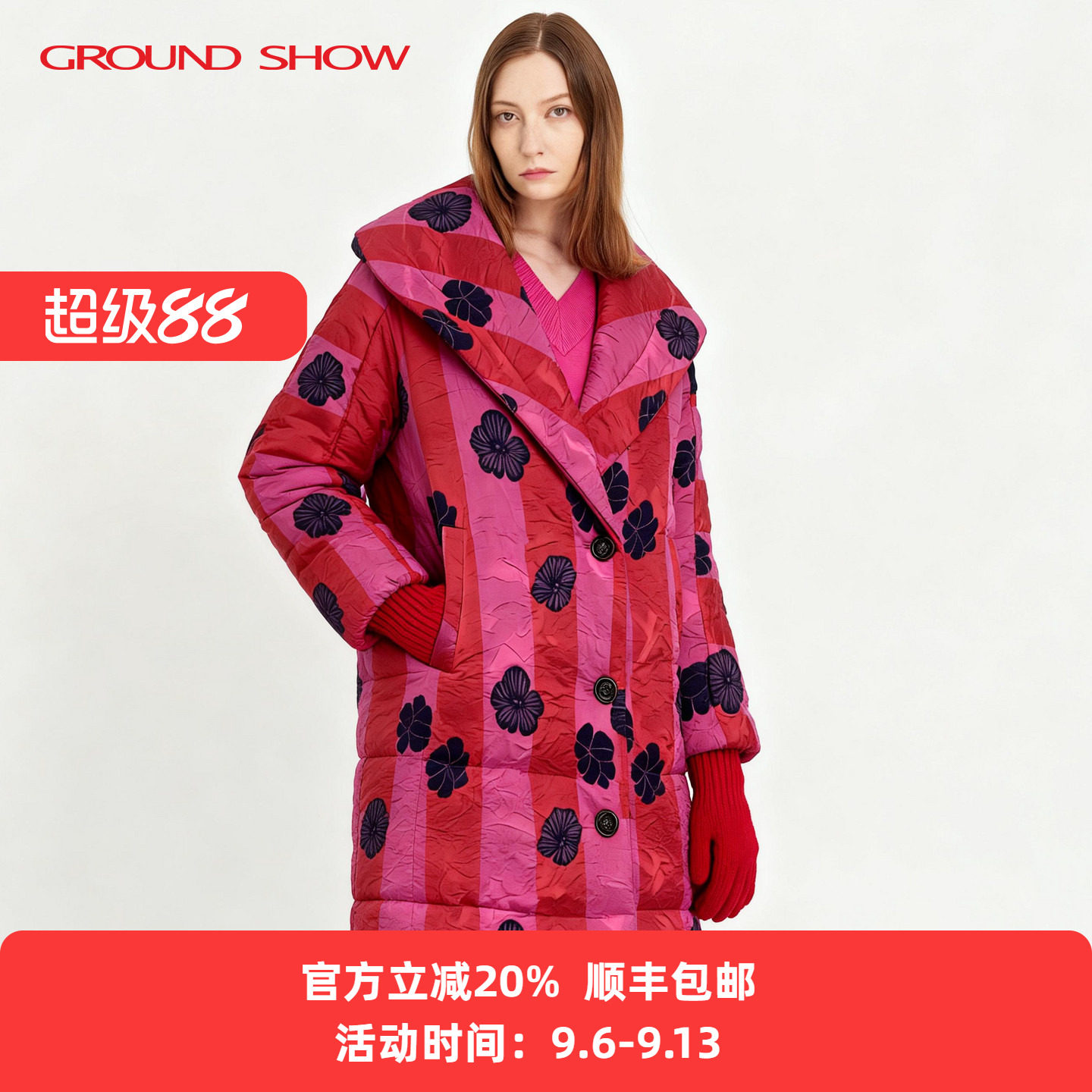 【新雪丽棉】阁兰秀2025年秋冬新品红色提花中长款棉衣外套专柜款