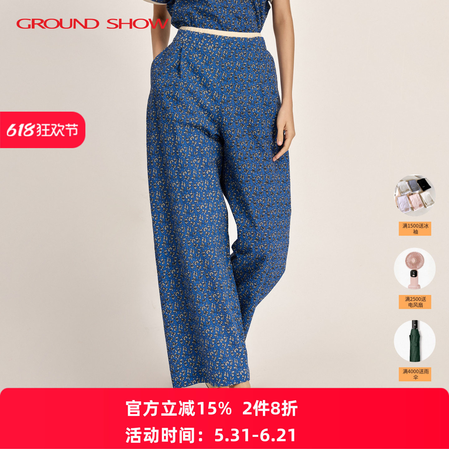 【盐缩工艺】阁兰秀2026夏季新品蓝色全棉印花双腰休闲阔腿裤女装