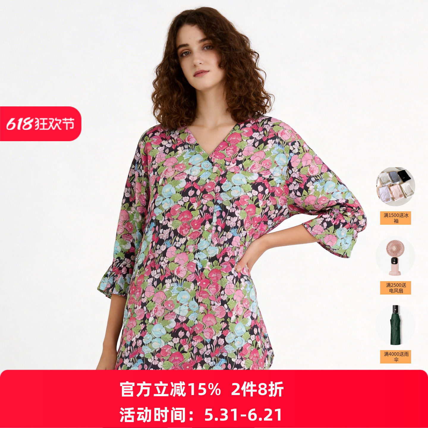 阁兰秀花境漫游全棉印花上衣2026春夏中袖t恤v领喇叭袖宽松女衣