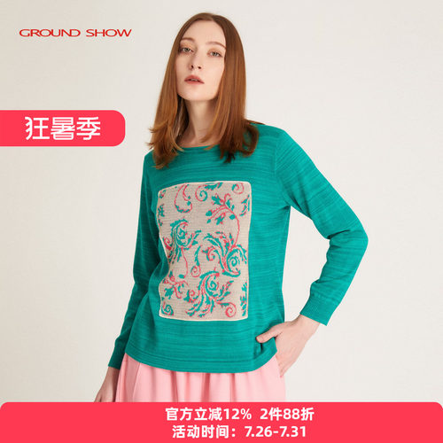 绿色套衫阁兰秀圆领套头