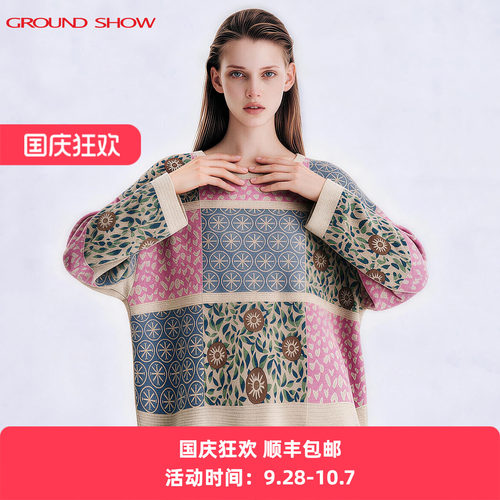 阁兰秀拼花毛针织衫2026春秋新款桑蚕丝长袖套衫女士针织上衣外套