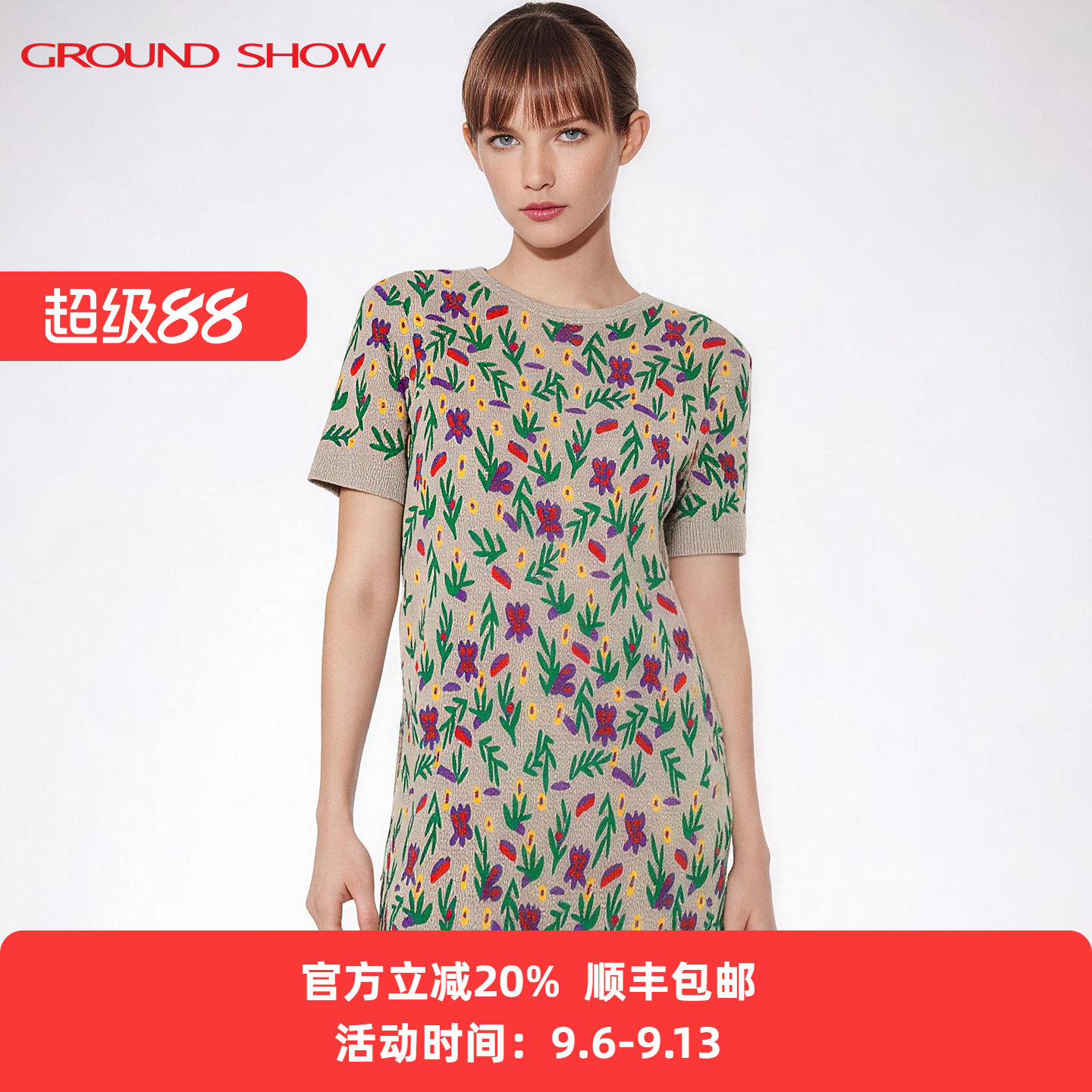 阁兰秀16针针织提花连衣裙2026夏季新款灰调花诗花卉短款女士裙子