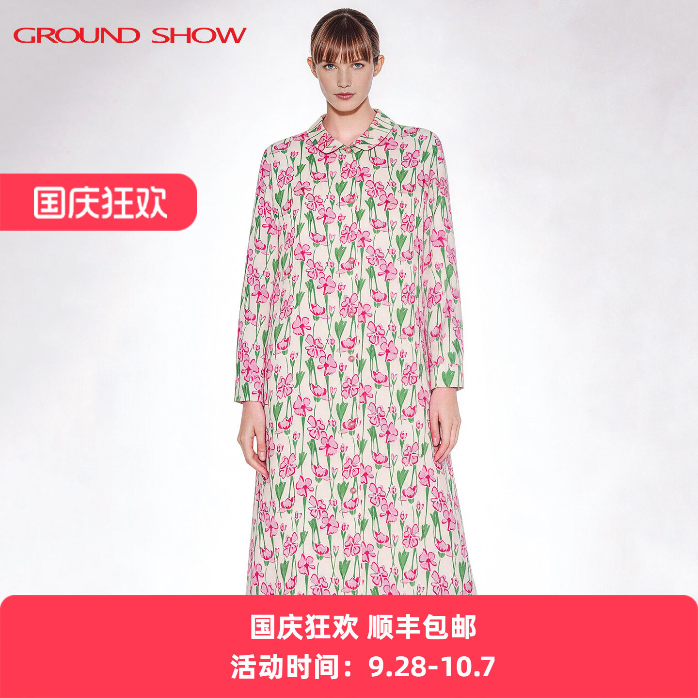 阁兰秀烟粉色长绒棉连衣裙2026春秋新款长袖翻领A廓形女士9分裙子