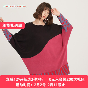 阁兰秀2025秋冬含羊毛提花慵懒风针织衫女中长款蝙蝠袖宽松毛衣裙