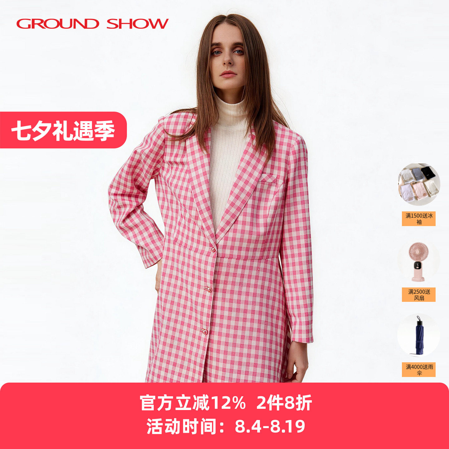 阁兰秀春季新款西装领外套女