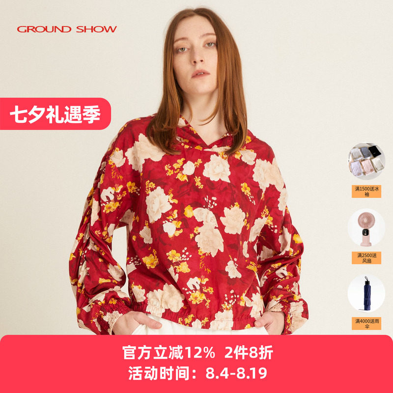 阁兰秀时尚洋气连帽上衣