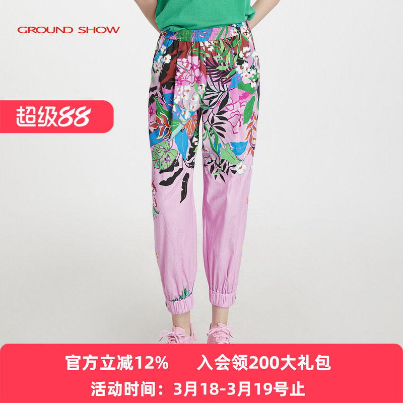 阁兰秀夏薄款哈伦裤女纯棉玫瑰粉印花九分裤束口设计感休闲运动风