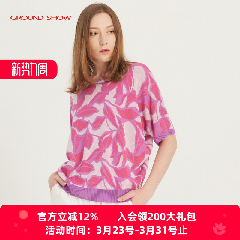 阁兰秀2026夏高级提花针织毛衣T恤衫女短袖圆领套头宽松显瘦上衣