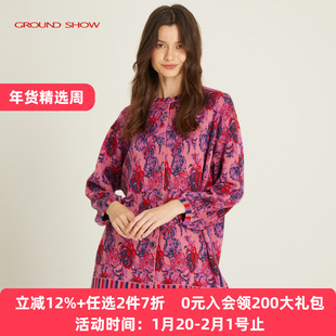 阁兰秀秋冬新款含羊毛提花针织开衫女长袖宽松气质减龄毛衣小外套