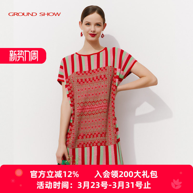 阁兰秀针织连衣裙2026夏季新款条纹宽松腰遮肉短袖H毛衣裙中长款