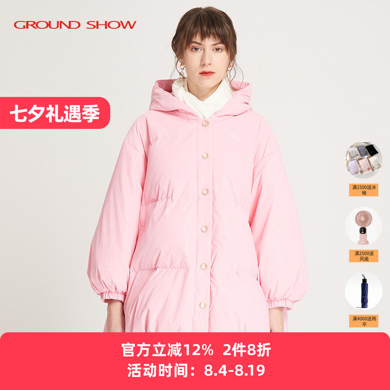 阁兰秀秋冬新品玫瑰粉白鹅绒连帽羽绒服御寒减龄外套商场同款女装