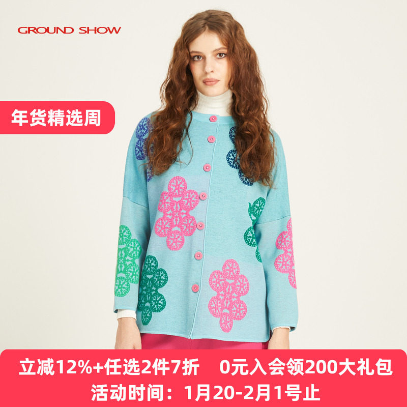 阁兰秀蓝色提花针织开衫羊毛混纺圆领单排扣小外套2025年秋冬女装,女装/女士精品,毛针织衫,淘宝优惠券,粉丝福利购,淘宝优惠卷