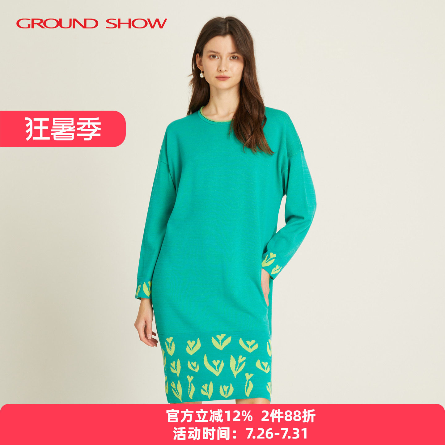 阁兰秀春季新款针织提花连衣裙