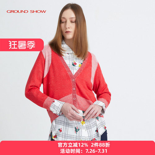 红白针织阁兰秀开衫低V领